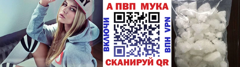 А ПВП кристаллы  Волгоград 
