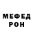 Метамфетамин винт Mark Orrico