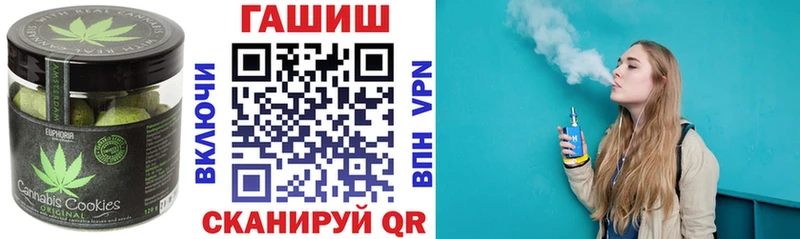 Еда ТГК конопля  купить наркотик  Волгоград 