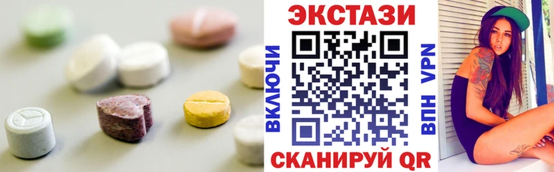 ЭКСТАЗИ Cube  Волгоград 