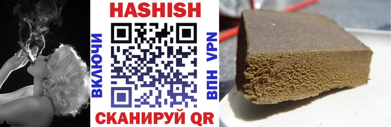 кракен вход  Волгоград  ГАШ hashish 