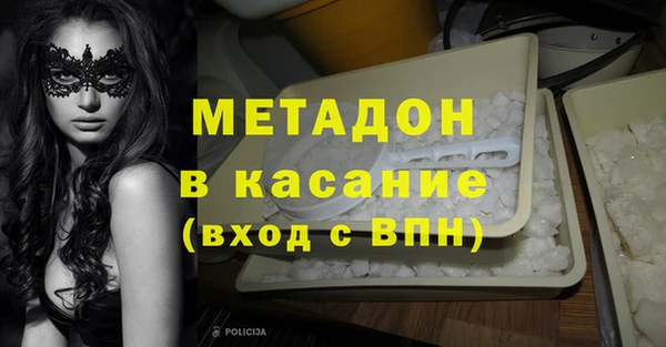 тгк Армянск