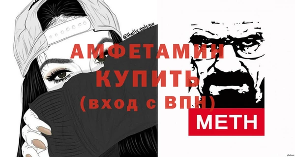 тгк Армянск