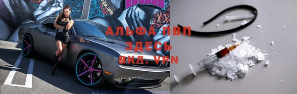 марки nbome Балабаново