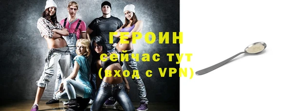 тгк Армянск