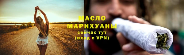 тгк Армянск