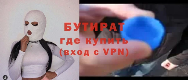 шишки Арсеньев