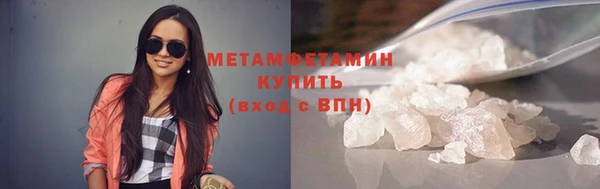 2c-b Балахна