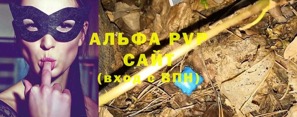 2c-b Балахна