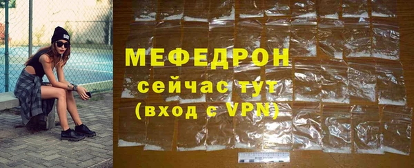 тгк Армянск