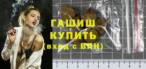 марки nbome Балабаново