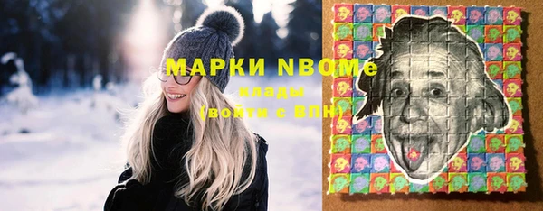 марки nbome Балабаново