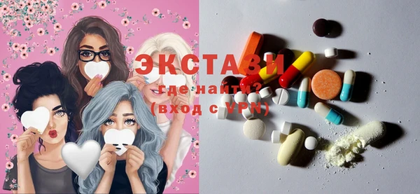 тгк Армянск