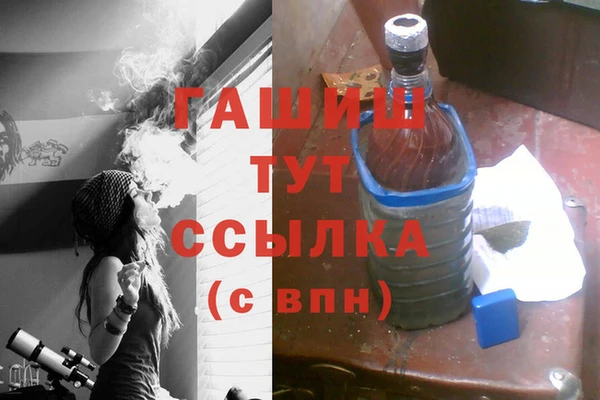 марки nbome Балабаново