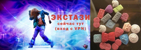 крисы Баксан