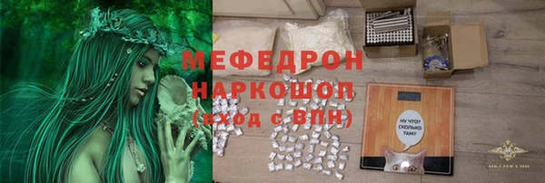 тгк Армянск