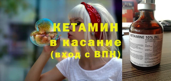 тгк Армянск
