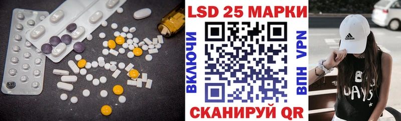 LSD-25 экстази кислота  Волгоград 