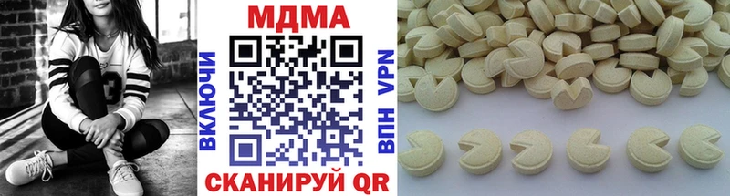 MDMA кристаллы  Волгоград 