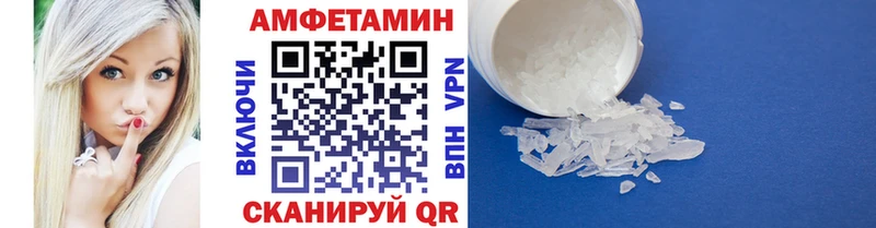 Метамфетамин витя  ОМГ ОМГ   Волгоград 