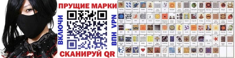 Марки 25I-NBOMe 1,5мг  где купить наркоту  Волгоград 