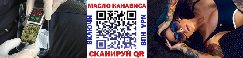 магазин  наркотиков  Волгоград  Дистиллят ТГК гашишное масло 